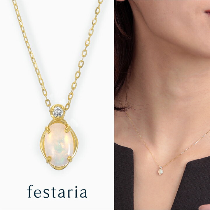 楽天市場】【 festaria bijou SOPHIA 】ネックレス K10 YG イエロー 