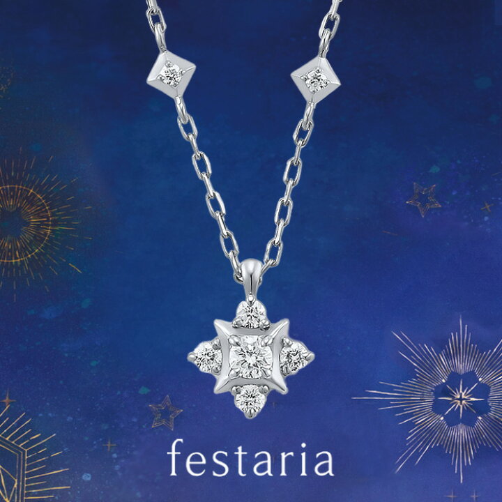 楽天市場】【 festaria bijou SOPHIA 】ネックレス Pt プラチナ 