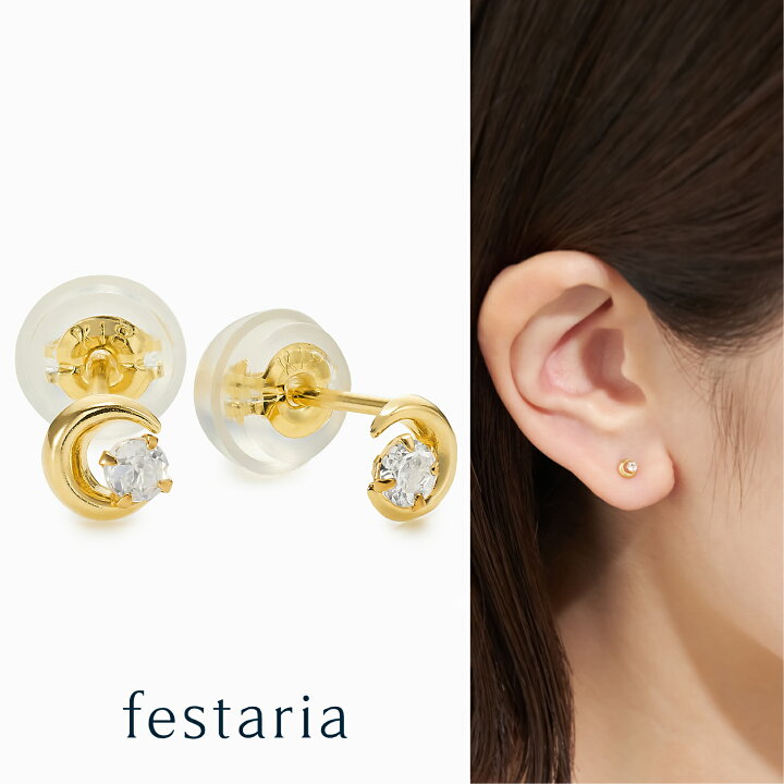 楽天市場】【 festaria bijou SOPHIA 】 ピアス K18 YG イエロー 