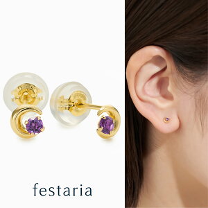 yő8000~OFFz11/30()IIy festaria bijou SOPHIA z sAX K18 YG CG[S[h 18 AVXg a  Mtg v[g WG[ fB[X Vv l ig K^ 