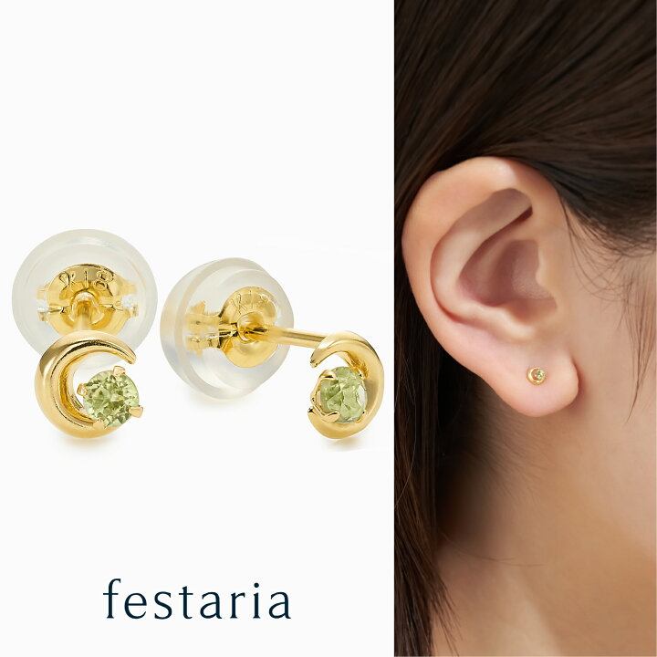楽天市場】【 festaria bijou SOPHIA 】 ピアス K18 YG イエロー 