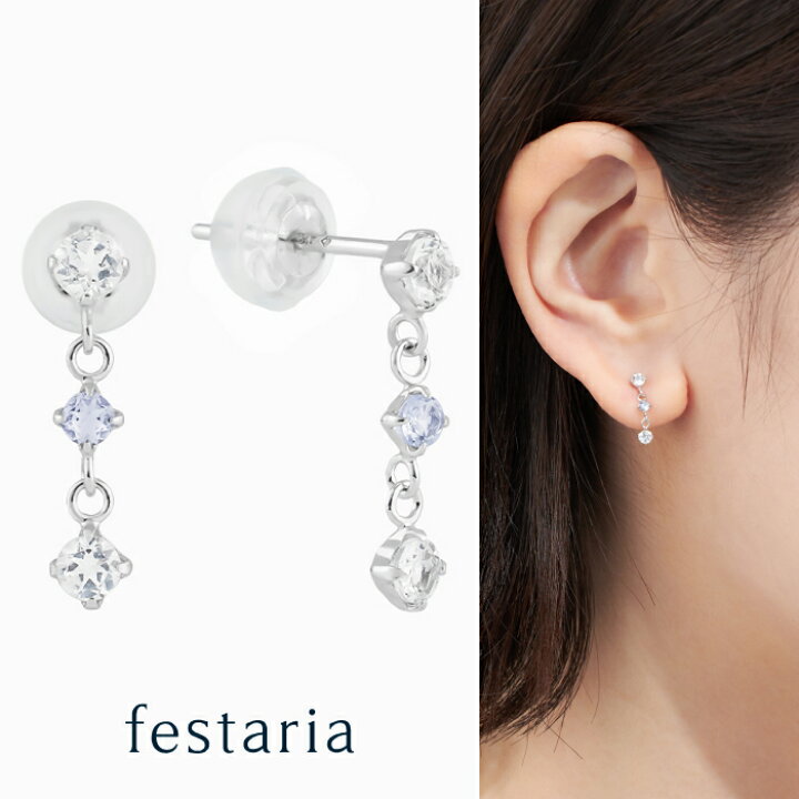 楽天市場】【 festaria bijou SOPHIA 】ピアス K10 WG ホワイト 