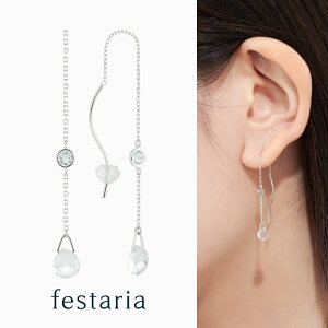 yő8000~OFFz11/30()IIy festaria bijou SOPHIA z sAX K10 WG zCgS[h 10 O[AVXg a ANA} MtgWG[ fB[X Vv l ig a