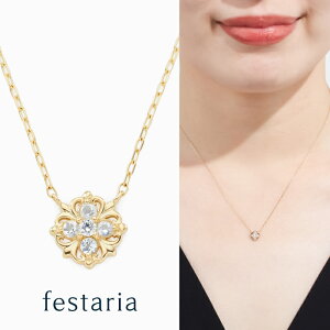 yP5{&ő8000~OFFz`12/9()23:59y bijou SOPHIA z lbNX K10 YG CG[S[h 10 _Ch _C zCggp[Y a Mtg v[g WG[ fB[X Vv 