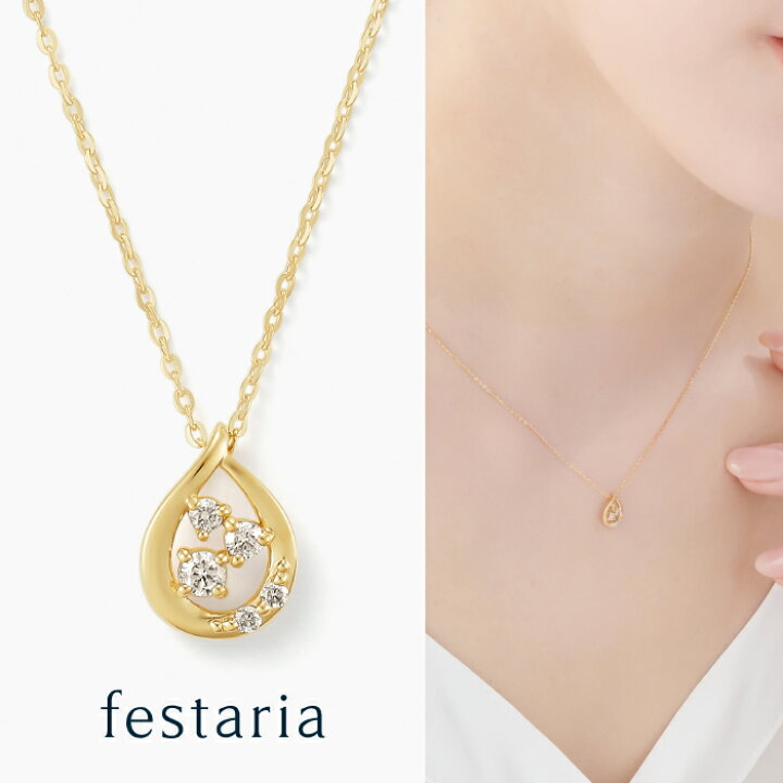 楽天市場】【 festaria bijou SOPHIA 】 ネックレス K18 YG イエロー 