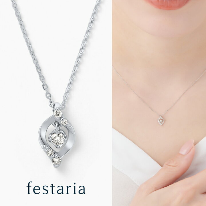 楽天市場】【 festaria bijou SOPHIA 】 ネックレス pt プラチナ 