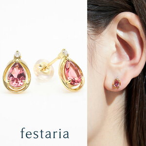 yő8000~OFFz11/15(y)0:00`11/17()9:59y festaria bijou SOPHIA z sAX K18 YG CG[S[h 18 sNg} a _Ch _C MtgWG[ fB[X Vv l 