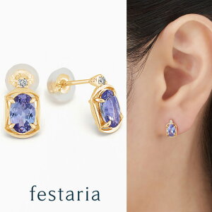 yő8000~OFFz11/30()IIy festaria bijou SOPHIA z sAX K18 YG CG[S[h 18 ^UiCg a _Ch _C MtgWG[ fB[X Vv l ig 