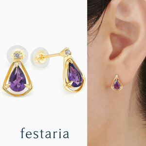 yP5{&ő2~OFFz11/4()0:00`11/11()9:59y festaria bijou SOPHIA z sAX K18 YG CG[S[h 18 AVXg a _Ch _C MtgWG[ fB[X Vv l 