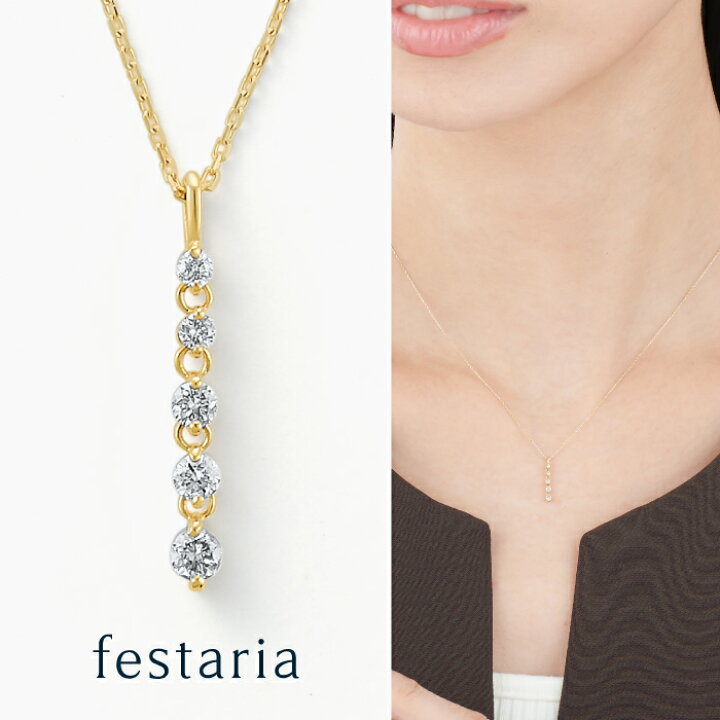 楽天市場】【 festaria bijou SOPHIA 】 ネックレス K18 YG イエロー 