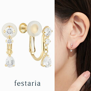 yP10{&ő2~OFFz`12/5()23:59y festaria bijou SOPHIA z CO K10 YG CG[S[h 10 zCggp[Y a Mtg v[g WG[ fB[X Vv l ig 