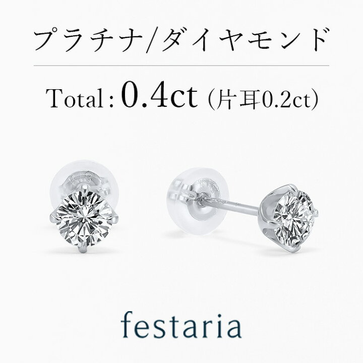 楽天市場】【最大10％OFF&ポイント5倍】12/11(水)1:59まで【 festaria 