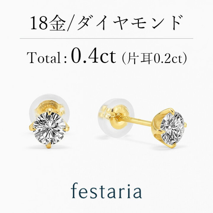 楽天市場】【最大4,000円OFF】6/15(月)0:00〜6/17(水)9:59 【 festaria 