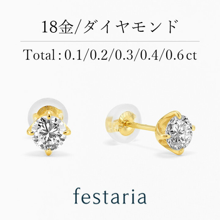 楽天市場】【最大4,000円OFF】6/15(月)0:00〜6/17(水)9:59 【 festaria 