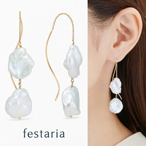 yő8000~OFFz10/14()0:00`10/17()9:59y festaria bijou SOPHIA z sAX K10 YG CG[S[h 10 Wp[ ^ a Mtg v[g WG[ fB[X Vv l ig 