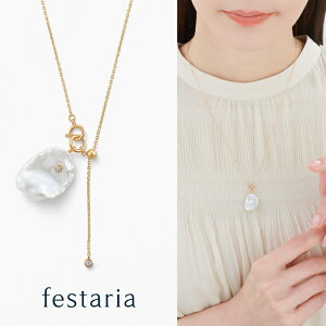 yP10{&ő2~OFFz`12/5()23:59y festaria bijou SOPHIA z lbNX O K10 YG CG[S[h 10 Wp[ ^ _Ch _C MtgWG[ fB[X Vv l 