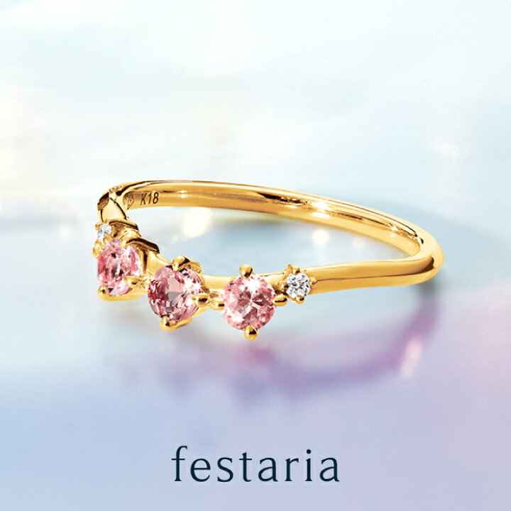 楽天市場】【 festaria bijou SOPHIA 】 指輪 リング K18 YG イエロー 
