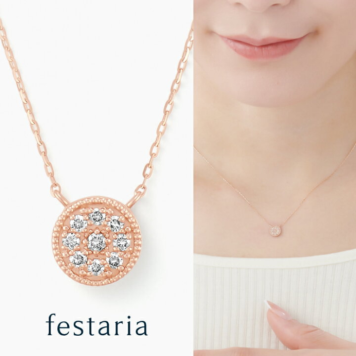 楽天市場】【スパセ限定！最大7,000円OFFクーポン配布中】 【 festaria 