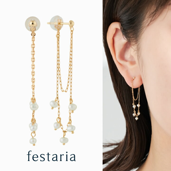 楽天市場】【P10倍＆最大20000円OFF】〜9/11(木)9:59【 festaria 