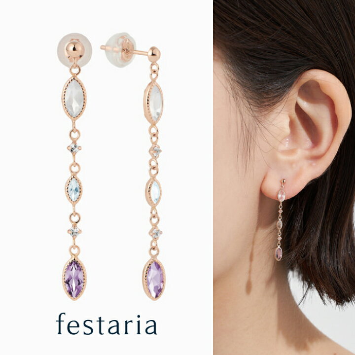 楽天市場】【 festaria VOYAGE 】 ピアス K10 PG ピンクゴールド 10金 