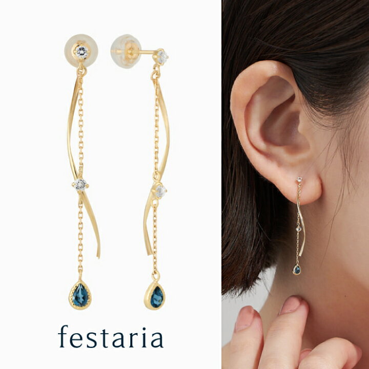 楽天市場】【最大7,000円OFF】3/20(金)20:00〜3/26(木)9:59【 festaria 