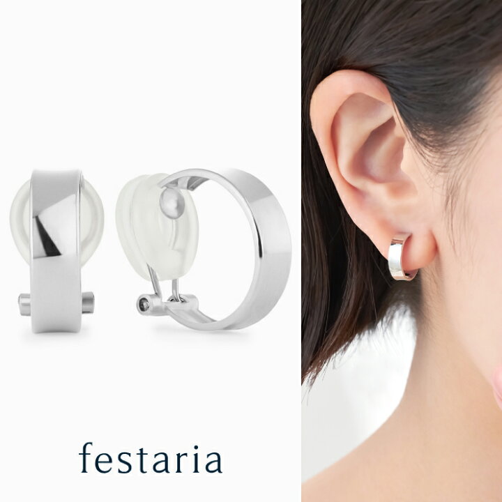 楽天市場】【ポイント5倍＆最大10％OFF】1/16(木)1:59まで【 festaria 