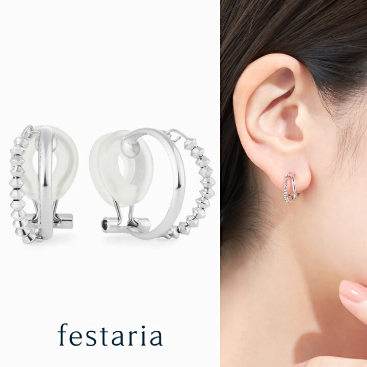 楽天市場】【ポイント5倍＆最大10％OFF】1/1(水)〜1/5(日)【 festaria 