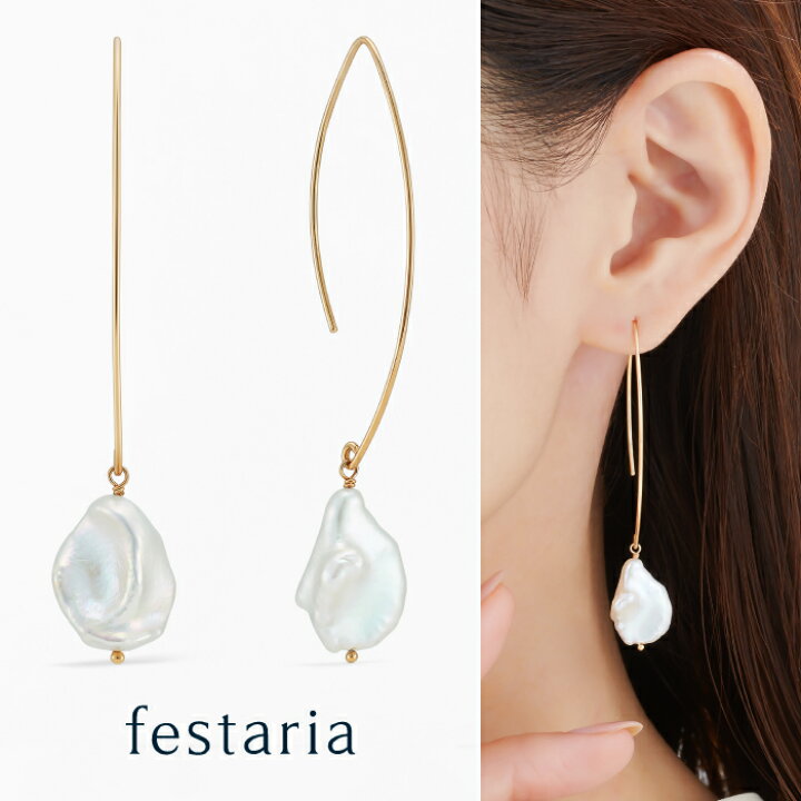 楽天市場】【最大7,000円OFF】3/20(金)20:00〜3/26(木)9:59【 festaria 