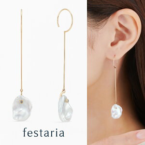 yő8000~OFFz11/15(y)0:00`11/17()9:59y festaria bijou SOPHIA z sAX K10 YG CG[S[h 10 Wp[ ^ a _Ch _C MtgWG[ fB[X Vv l 