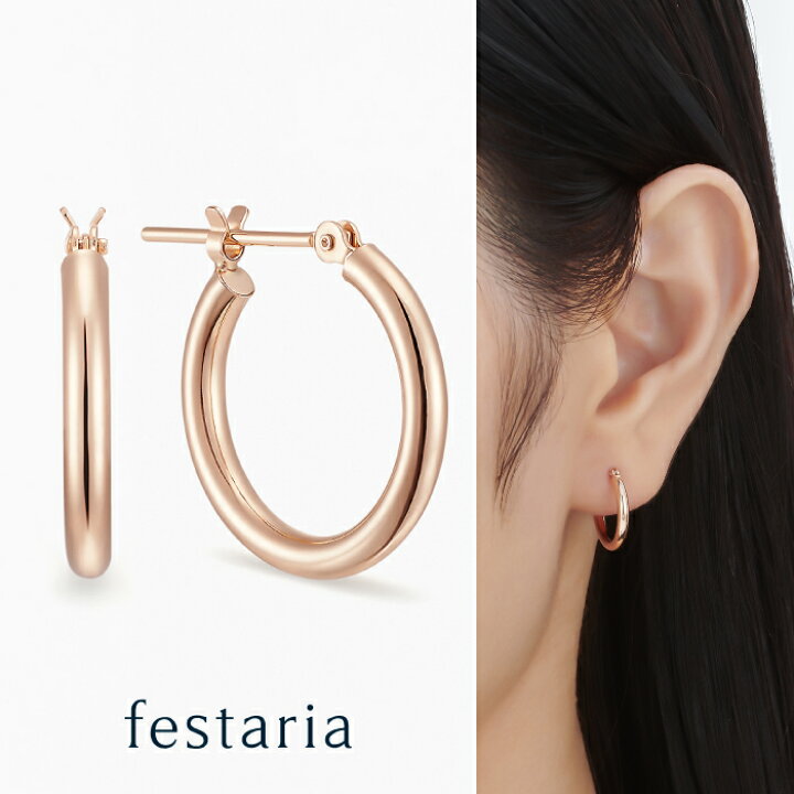 楽天市場】【 festaria bijou SOPHIA 】 ピアス フープ (直径:15.0mm 