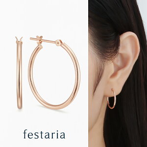 yP5{&ő2~OFFz11/4()0:00`11/11()9:59y festaria bijou SOPHIA z sAX t[v (a:20.0mm) K18 PG sNS[h 18 Mtg v[g WG[ fB[X Vv l ig a