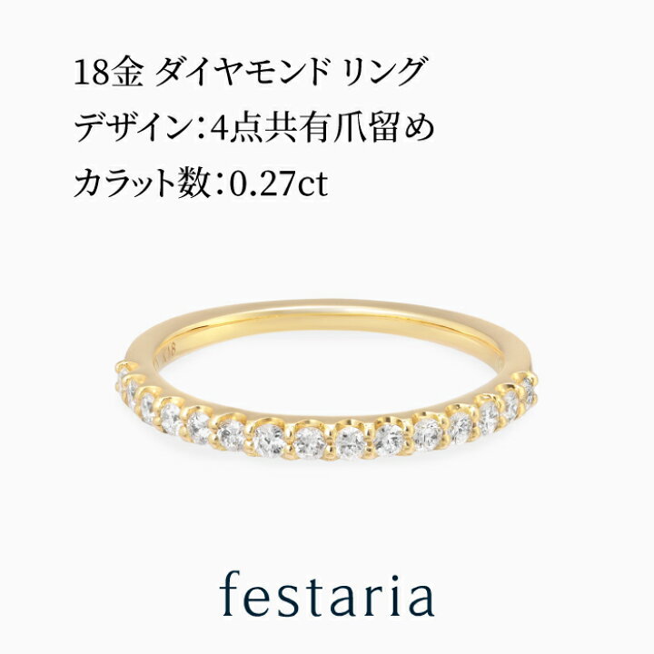 楽天市場】【最大8000円OFF】9/19(金)0:00〜9/24(水)9:59【 festaria 