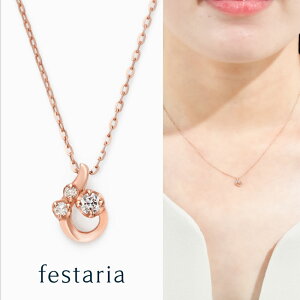 y bijou SOPHIA z lbNX K10 PG sNS[h 10 _Ch _C Mtg v[g WG[ fB[X Vv l ig a t uh rW\tBA