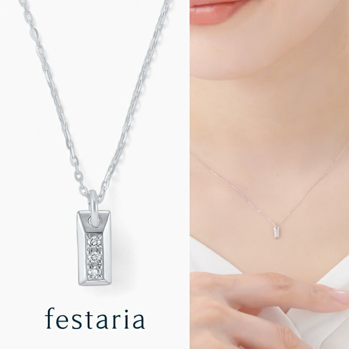 K10WG ダイヤモンド ネックレス festaria bijou SOPHIA 楽天市場 