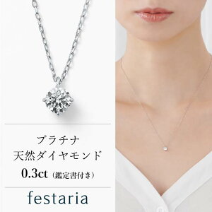 yő8000~OFFz11/30()IIy festaria bijou SOPHIA z lbNX pt v`i _Ch _C 0.05ct / 0.10ct / 0.15ct / 0.20ct / 0.30ct ꗱ MtgWG[ fB[X Vv l ig