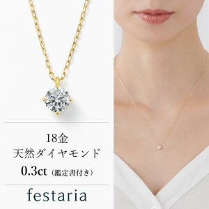 y festaria bijou SOPHIA z lbNX K18 YG CG[S[h 18 _Ch _C ꗱ WG[ fB[X Vv l ig a t uh tFX^A