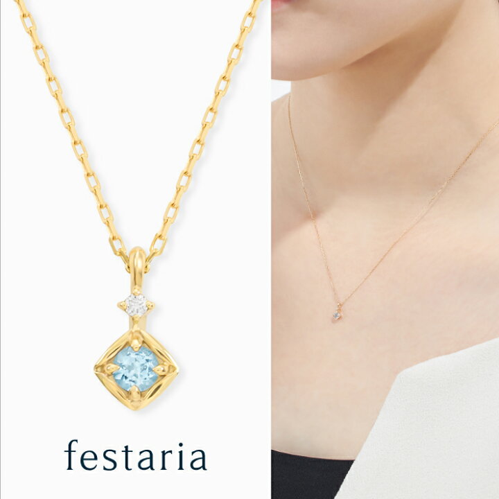楽天市場】【 festaria VOYAGE 】 ネックレス K10 YG イエローゴールド 