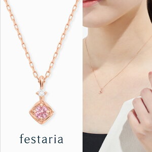 yP10{&ő2~OFFz`12/5()23:59y festaria VOYAGE z lbNX K10 PG sN[S[h sNg} _Ch _C a Mtg v[g WG[ fB[X Vv 