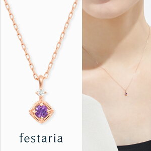 yP10{&ő2~OFFz`12/5()23:59y festaria VOYAGE z lbNX K10 PG sN[S[h AVXg _Ch _C a Mtg v[g WG[ fB[X Vv l 