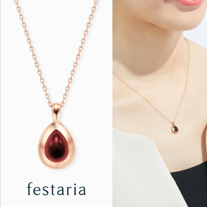 festaria ネックレスの人気商品・通販・価格比較 - 価格.com
