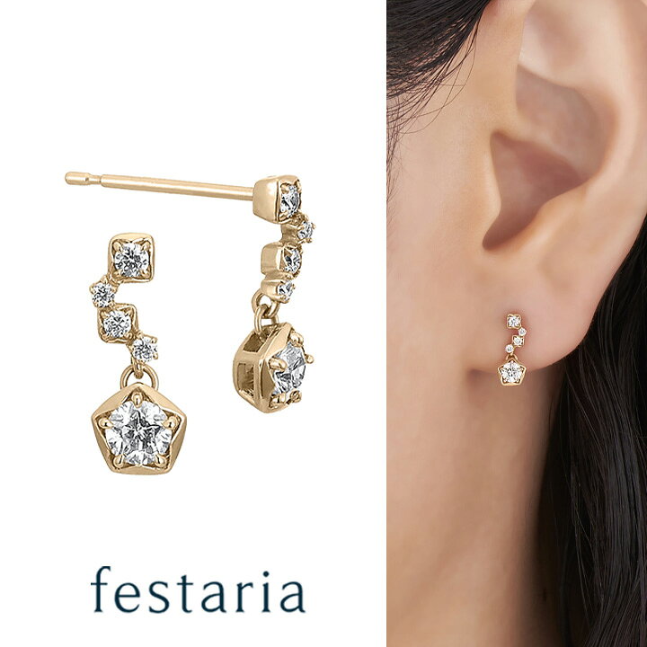 楽天市場】【最大8000円OFF】9/19(金)0:00〜9/24(水)9:59【 festaria 