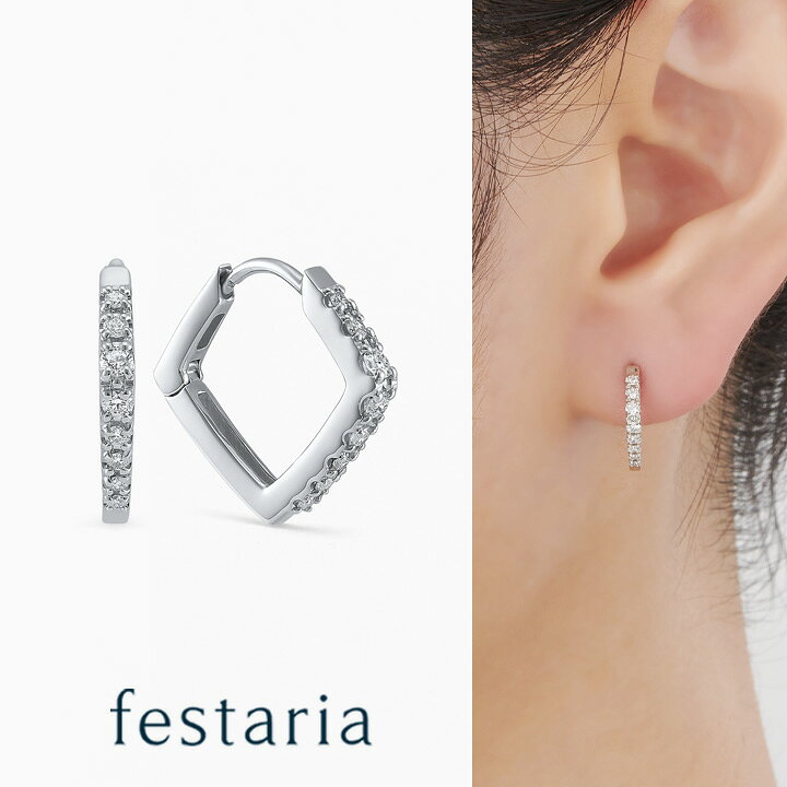 楽天市場】【最大8000円OFF】5/27(火)1:59まで【 festaria bijou 