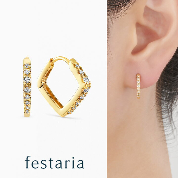 楽天市場】【ポイント5倍＆最大10％OFF】1/1(水)〜1/5(日)【 festaria 