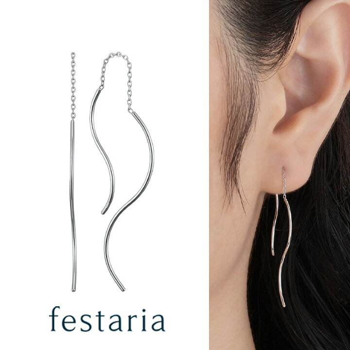 楽天市場】【50%OFF】festaria bijou SOPHIA ピアス チェーン K18 WG 