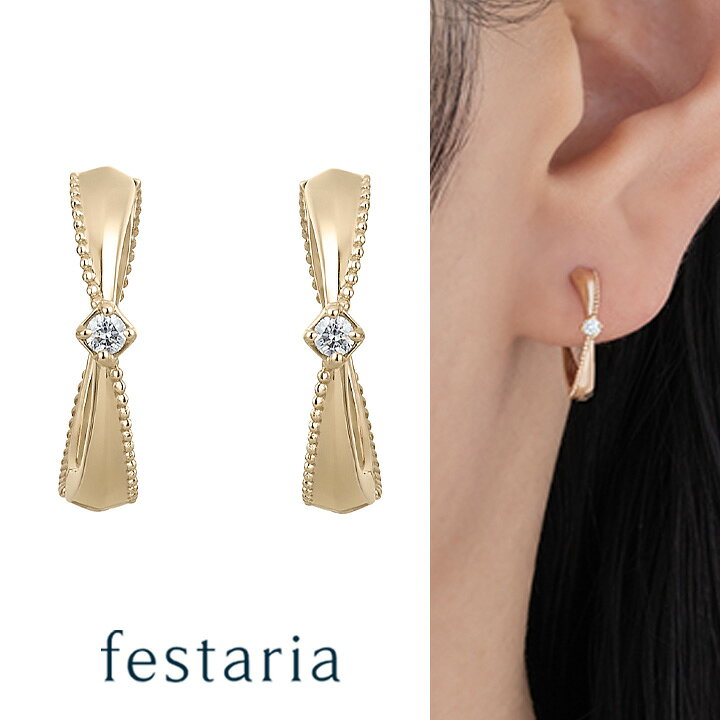 楽天市場】【 festaria bijou SOPHIA 】 ピアス フープ (外径:約14.7mm 