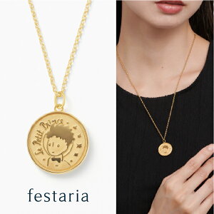 yP5{&ő8000~OFFz12/1()Iy ̉q z festaria bijou SOPHIA lbNX O SV YGbL Vo[ CG[S[h r[ MtgWG[ fB[X Vv l ig