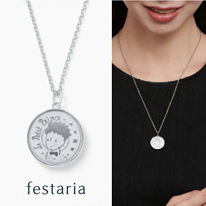 yő8000~OFFz11/30()IIy ̉q z festaria bijou SOPHIA lbNX O SV Pt bL Vo[ v`i r[ Mtg v[g WG[ fB[X Vv l i