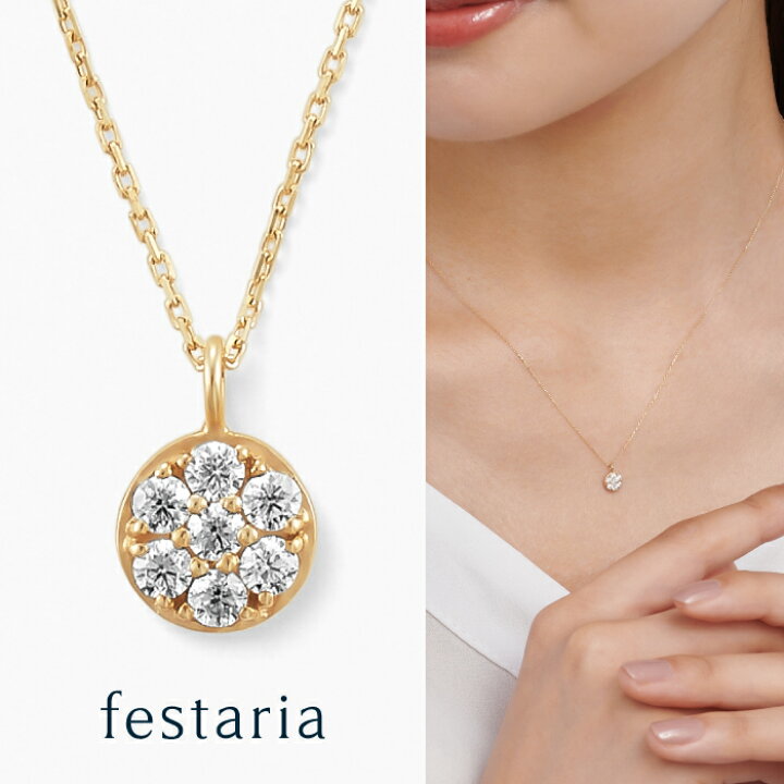 楽天市場】【 festaria bijou SOPHIA 】 ネックレス K10 YG イエロー 