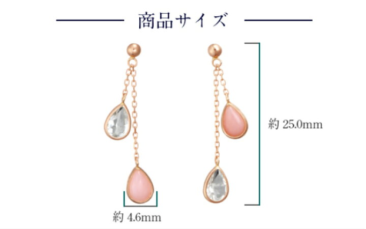 楽天市場】【 festaria bijou SOPHIA 】 ピアス K18 PG ピンクゴールド 