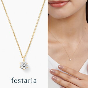 yő8000~OFFz11/30()IIy festaria bijou SOPHIA z lbNX K10 YG CG[S[h 10 ATiCg ꗱ Mtg v[g WG[ fB[X Vv l ig a 